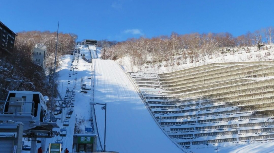 Okurayama Ski