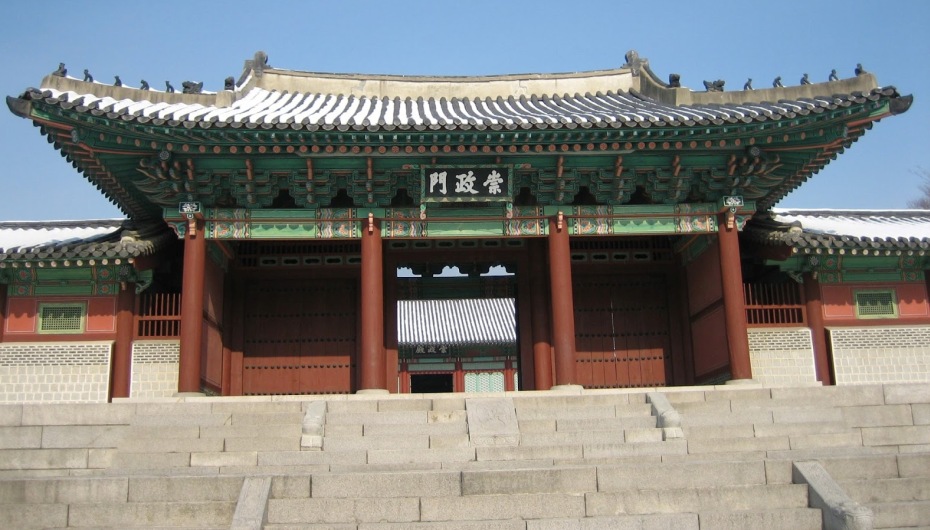 Gyeonghui Palace