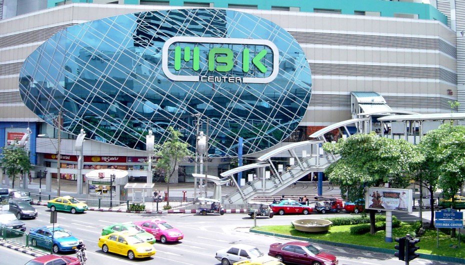 MBK Mall